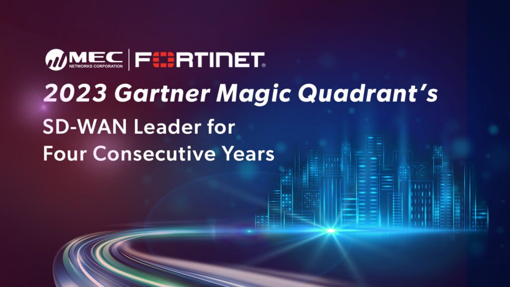Fortinet 2023 Gartner Magic Quadrant's SD-WAN Leader for four consecutive years